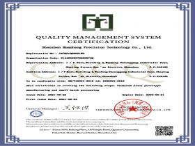ISO9001 certificate（Chinese）