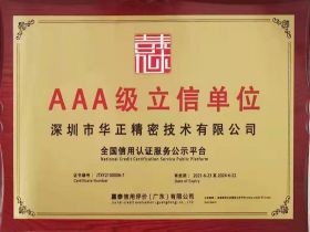 AAA grade Lixin unit